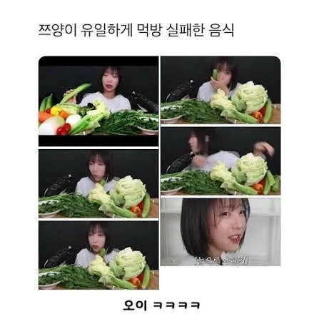겉과 속이 같은 교토벤을 쓰는 처자 이미지 4