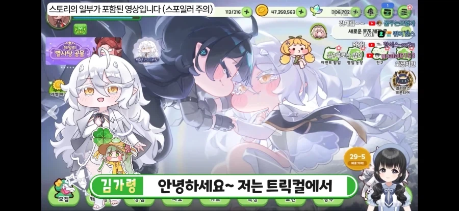 겉과 속이 같은 교토벤을 쓰는 처자 이미지 2