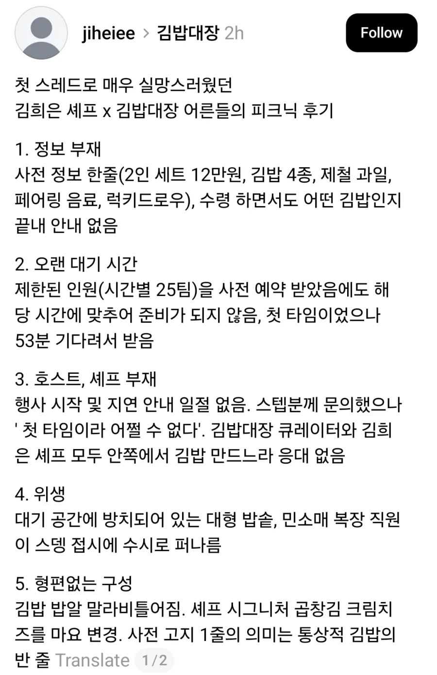 겉과 속이 같은 교토벤을 쓰는 처자 대표 이미지