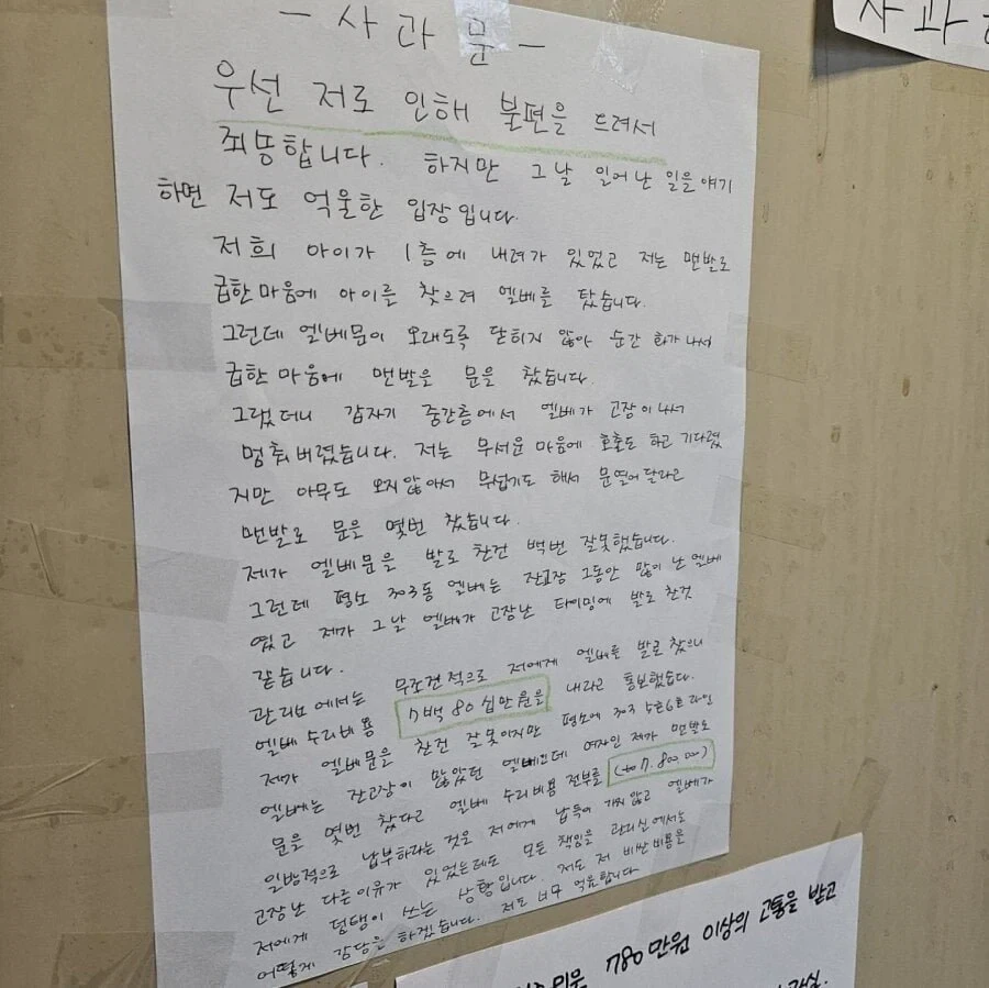 자퇴생만 1만... 공교육 무너뜨리는 고교학점제.jpg 이미지 4