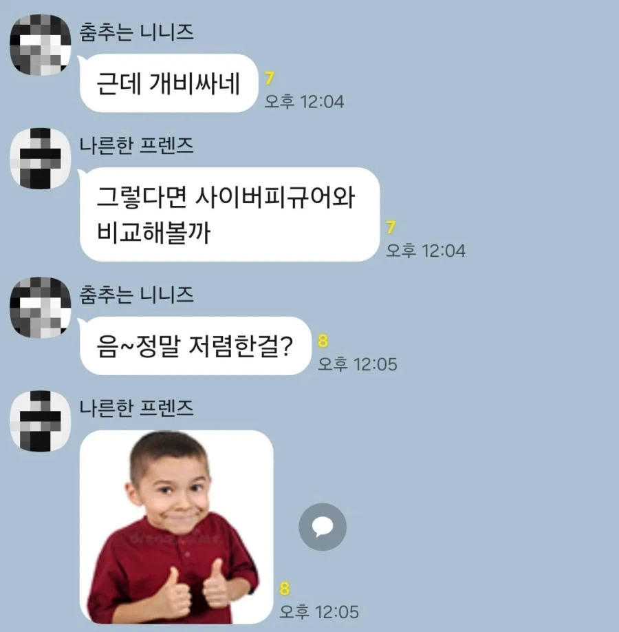 자퇴생만 1만... 공교육 무너뜨리는 고교학점제.jpg 대표 이미지