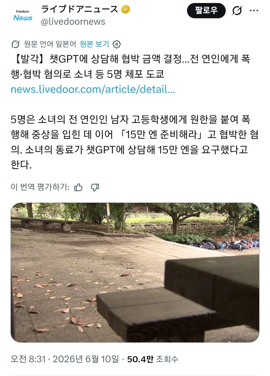 점점 다른데가 밸런스 맞춰주는 기기 대표 이미지