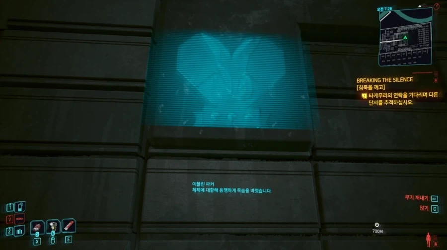 상견례 문전박대상 이미지 4