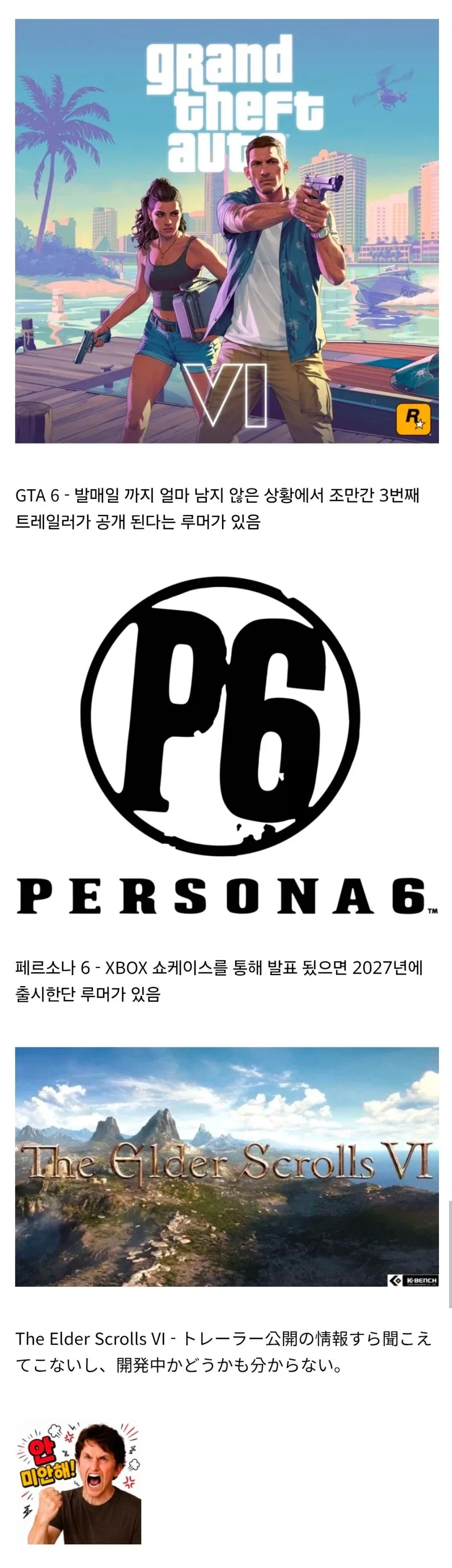상견례 문전박대상 이미지 3