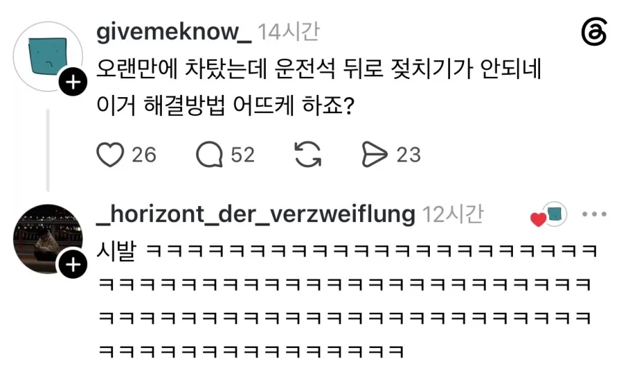 상견례 문전박대상 이미지 2