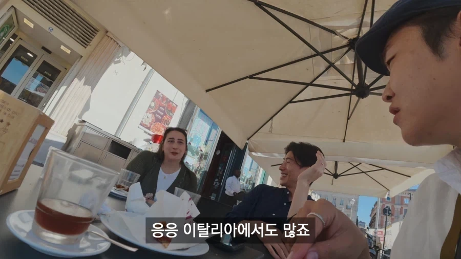 코리안부가 많이 늘어났다는 이탈리아.jpg_7.webp