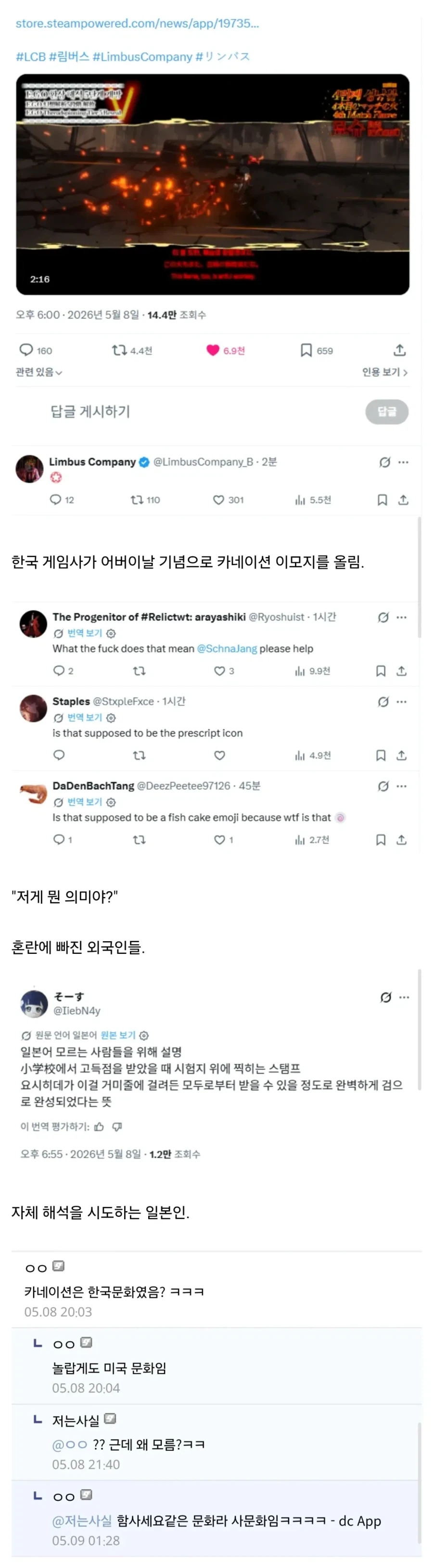 진짜 무서운 공룡사진 대표 이미지
