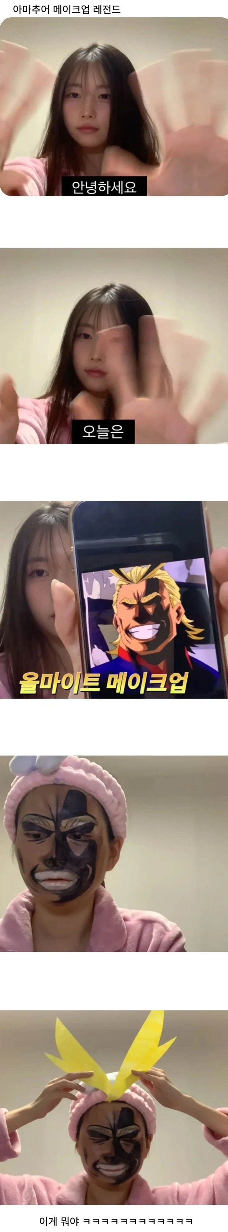 너무 강한 도로롱 이미지 3