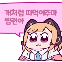 남친을 위한 노력_6.webp