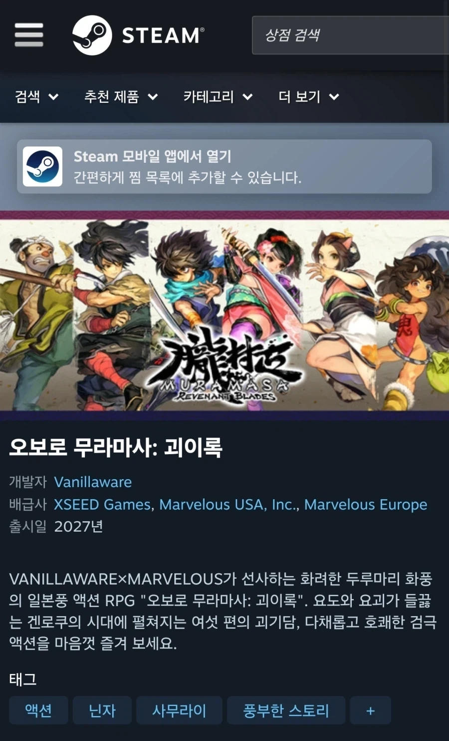 4시간도 안남있지만 나는 떠나보낼 준비가 되지않았어 대표 이미지