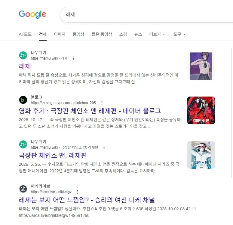 바람의 상처! 백만분의 일! 대표 이미지
