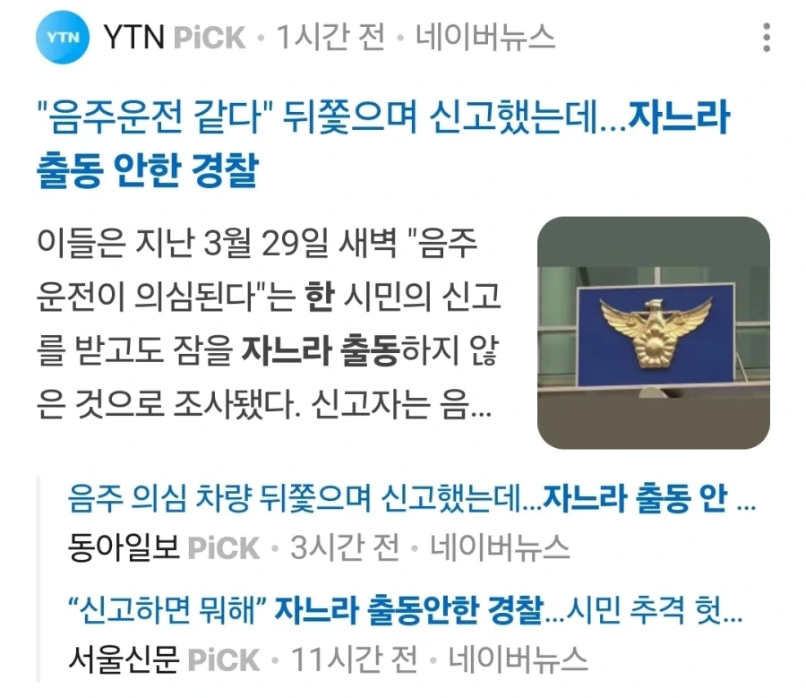 KIA 타이거즈 4대 18세.jpg 대표 이미지