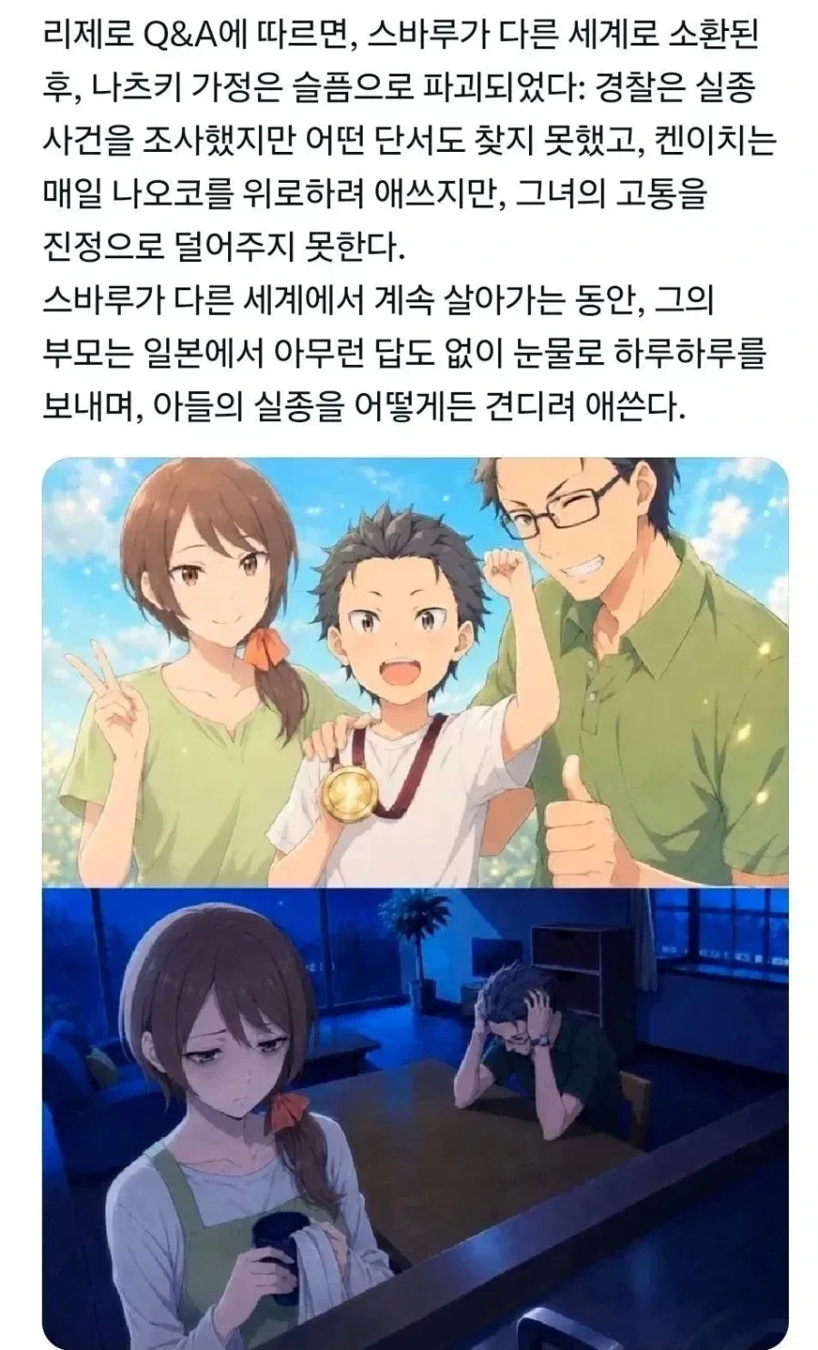 타코야키를 맛있게 먹는 방법 대표 이미지