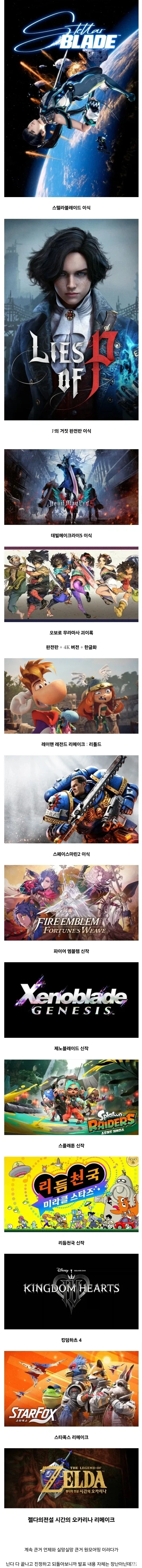 야한걸 보고 싶은데 대표 이미지