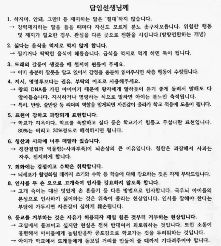 스펀지밥 창조자의 고등학교 졸업사진.jpg 대표 이미지