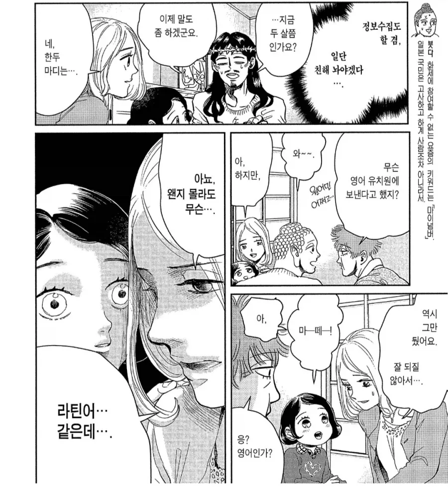 티라노사우루스의 화석중 유명한거 이미지 2