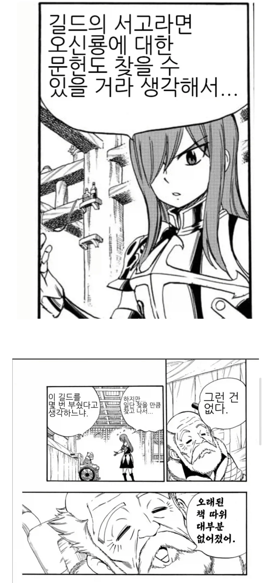 분실물을 찾아준 가슴 따뜻한 이야기 대표 이미지