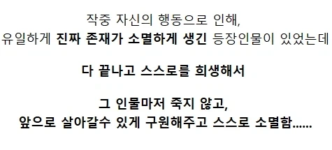 "마스코트 애니멀이 소원을 이루어주는 배틀로얄을 개최함“ 이미지 23