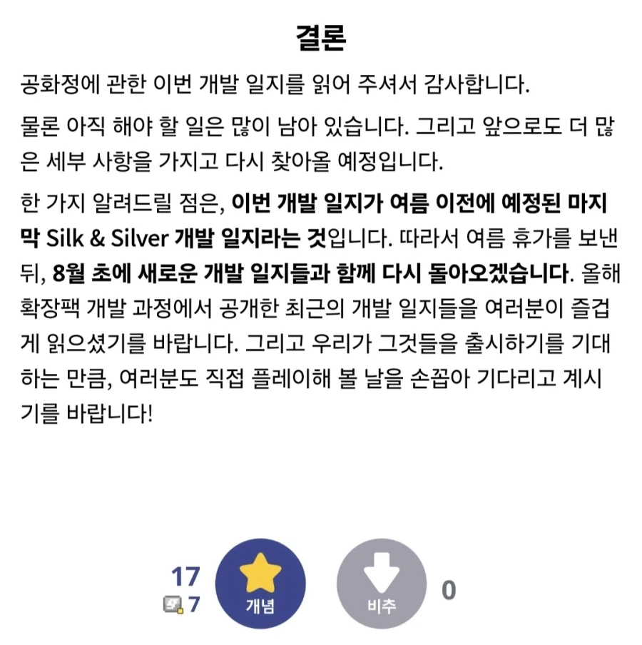 피규어] 미쿠 심포니 10주년 필구각이다 이미지 2