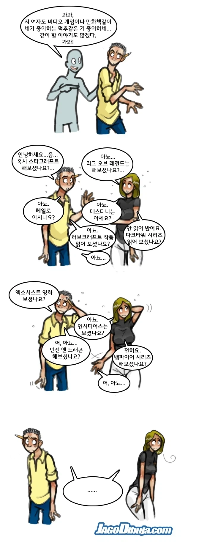 피규어] 미쿠 심포니 10주년 필구각이다 대표 이미지