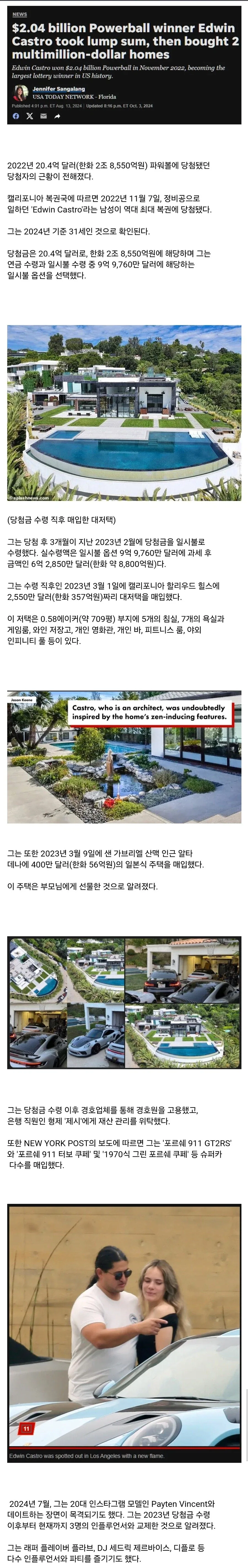 DC) 로튼토마토 해외 평론가들의 슈퍼걸 평가 이미지 2