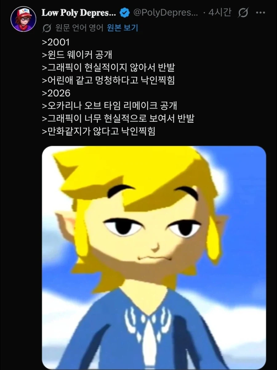의외로 아서왕 무덤에 있는 거 이미지 5