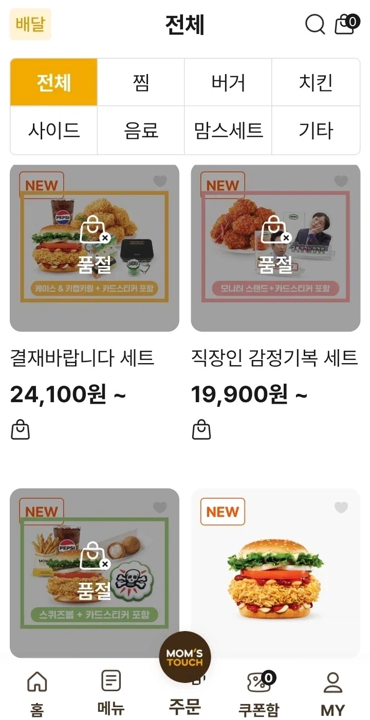 의외로 아서왕 무덤에 있는 거 대표 이미지