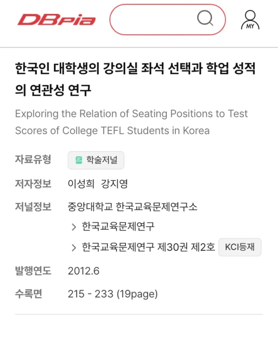 혈통빨 없는 흔한 마법사입니다 이미지 5