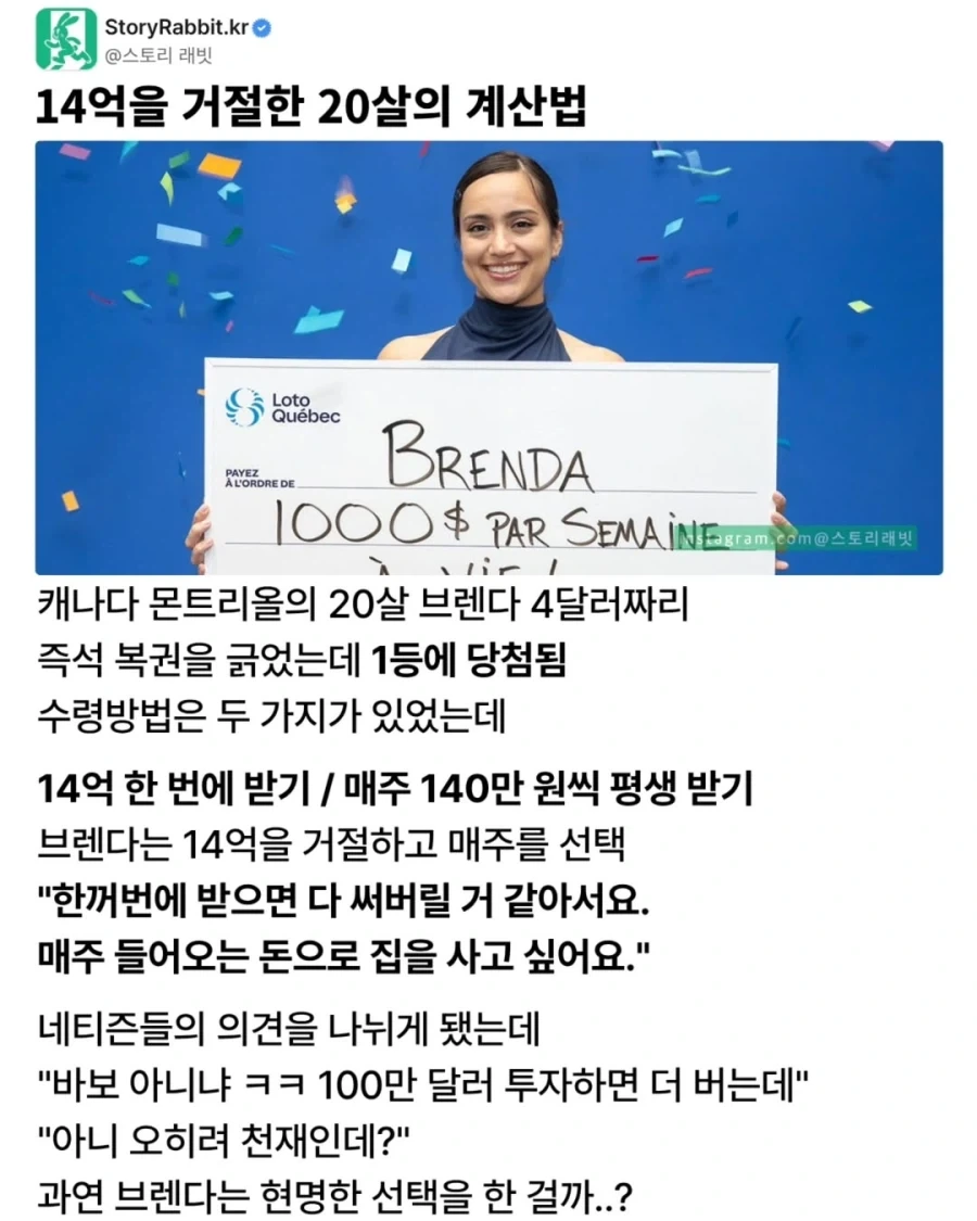 혈통빨 없는 흔한 마법사입니다 이미지 4
