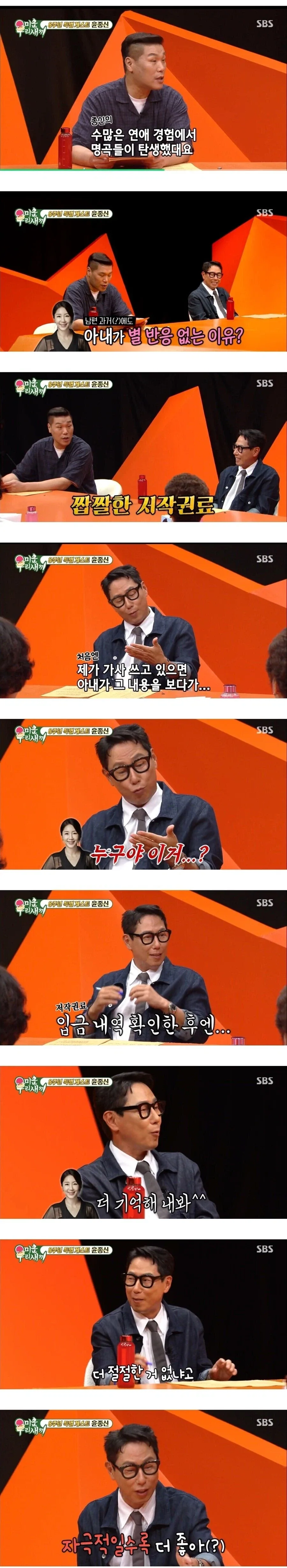 블리치 이제껏 몰랐던 사실 이미지 2