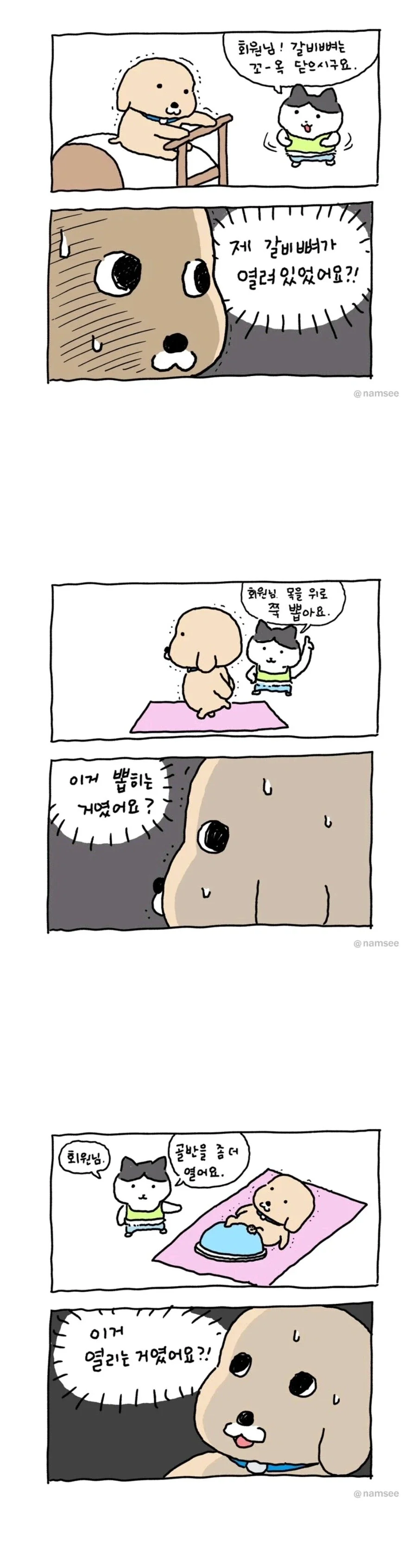 그렌라간 결말 대표 이미지