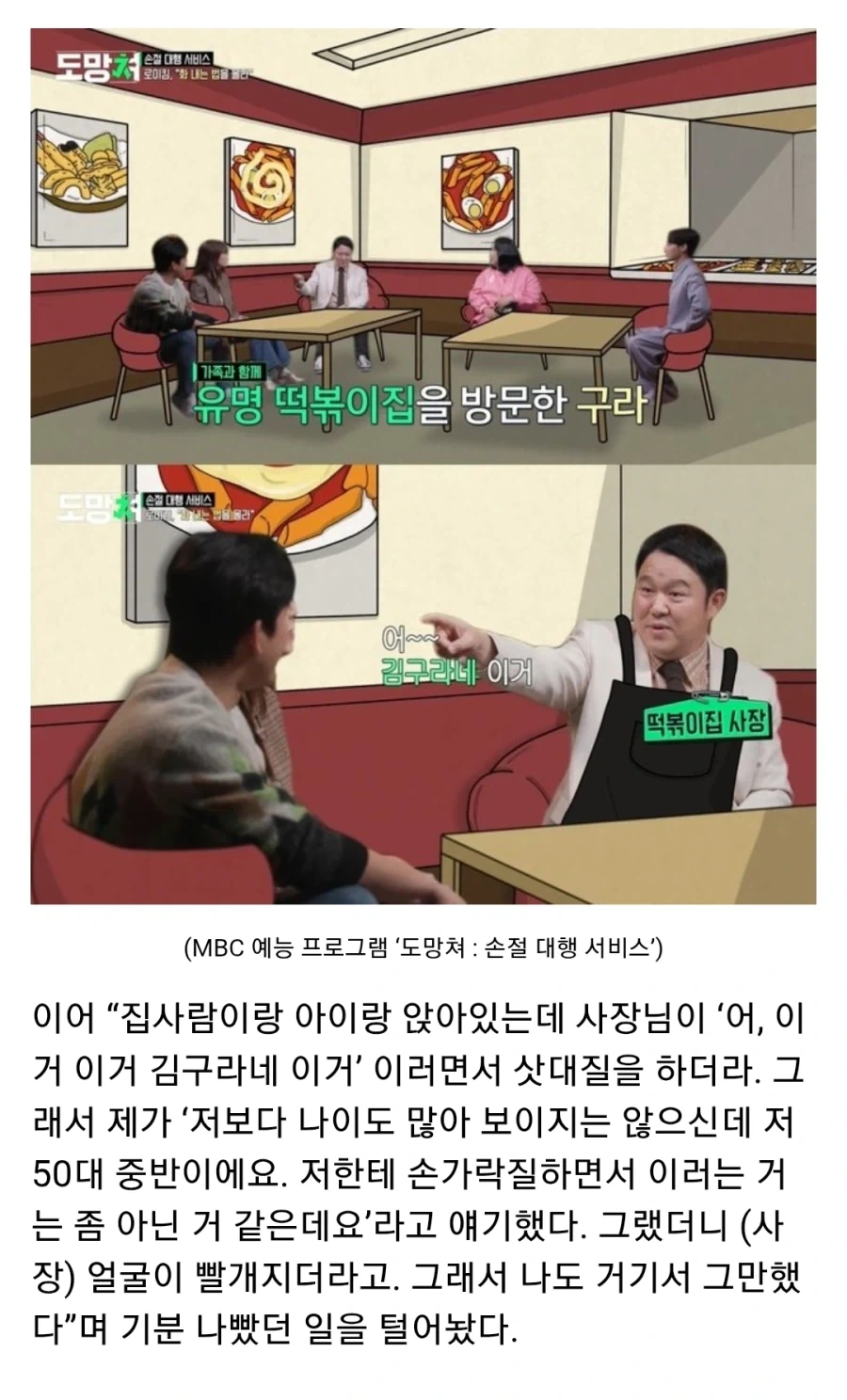 엘프가 종교를 믿기 어려운 이유 이미지 3