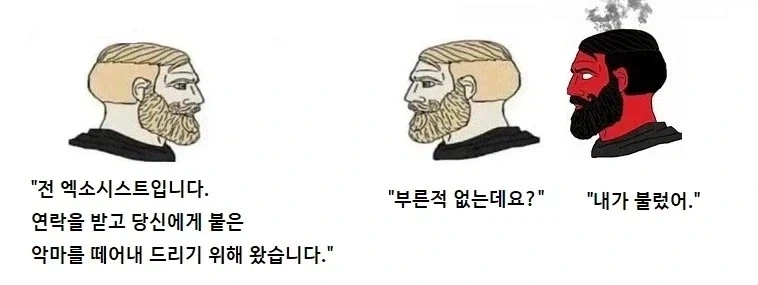 나루토 한번 당하면 잊을수가 없다는 술법 대표 이미지