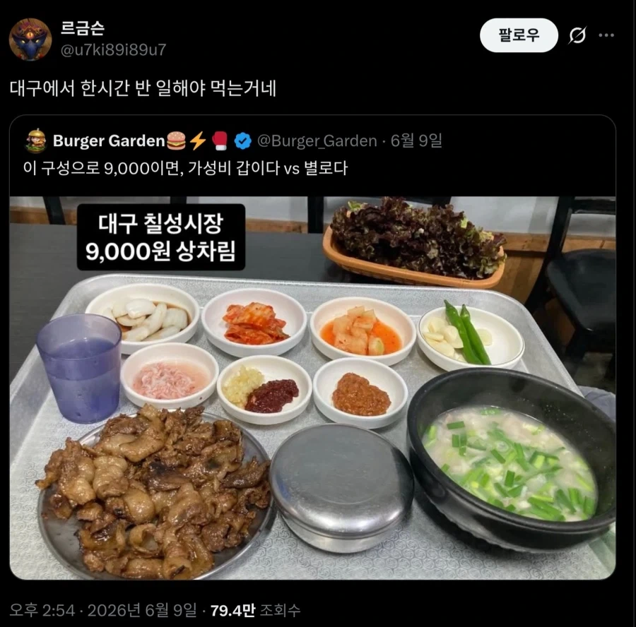???:김무열 연기 ㅈㄴ 잘한다 이미지 5