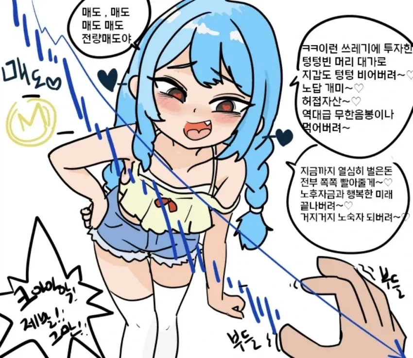 ???:김무열 연기 ㅈㄴ 잘한다 이미지 4