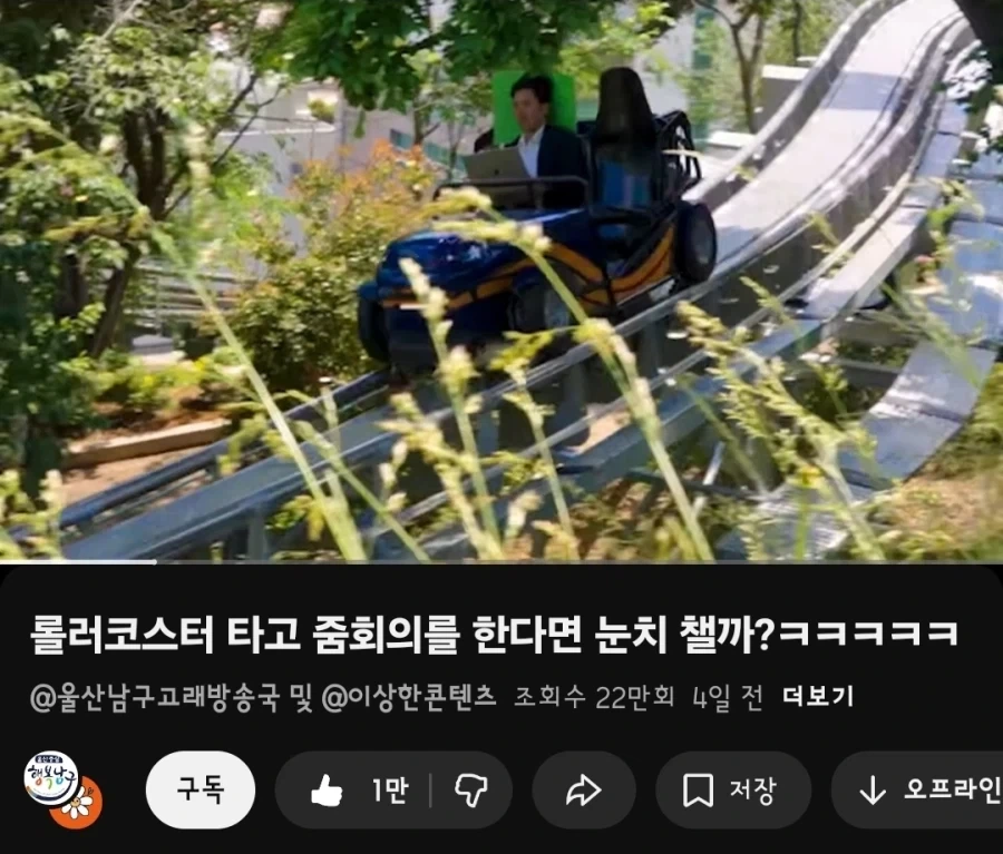 길드에 오래된 문헌이 없는 이유.jpg 이미지 2
