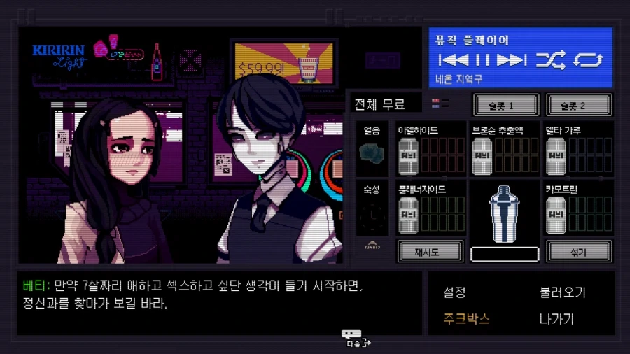 티파가 스파에 나오면. 이미지 2