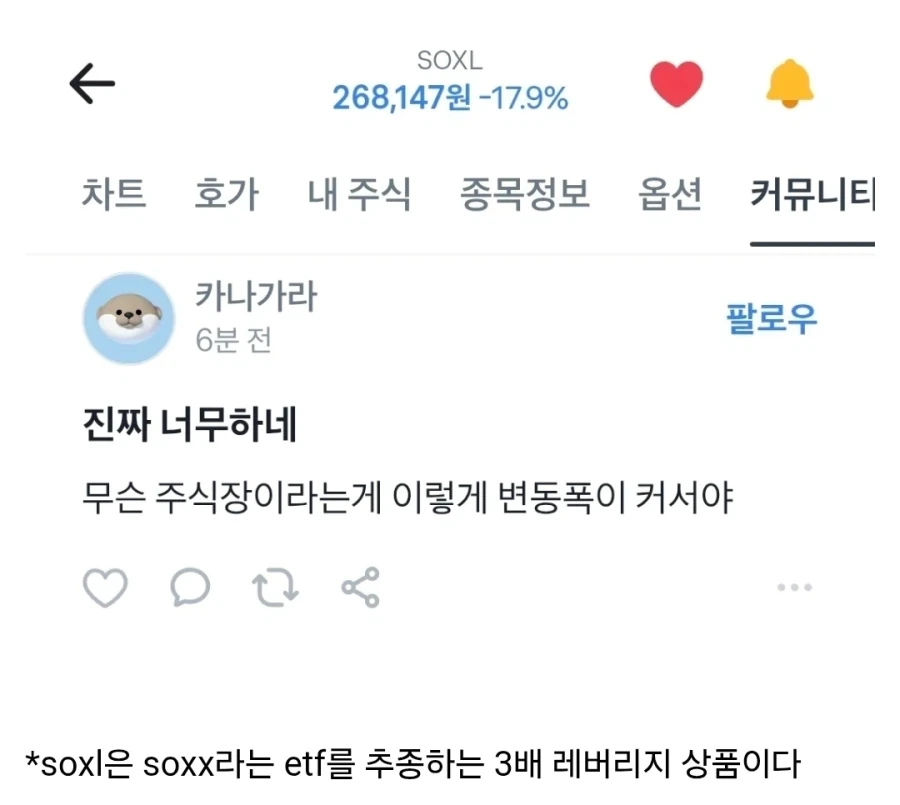 티파가 스파에 나오면. 대표 이미지