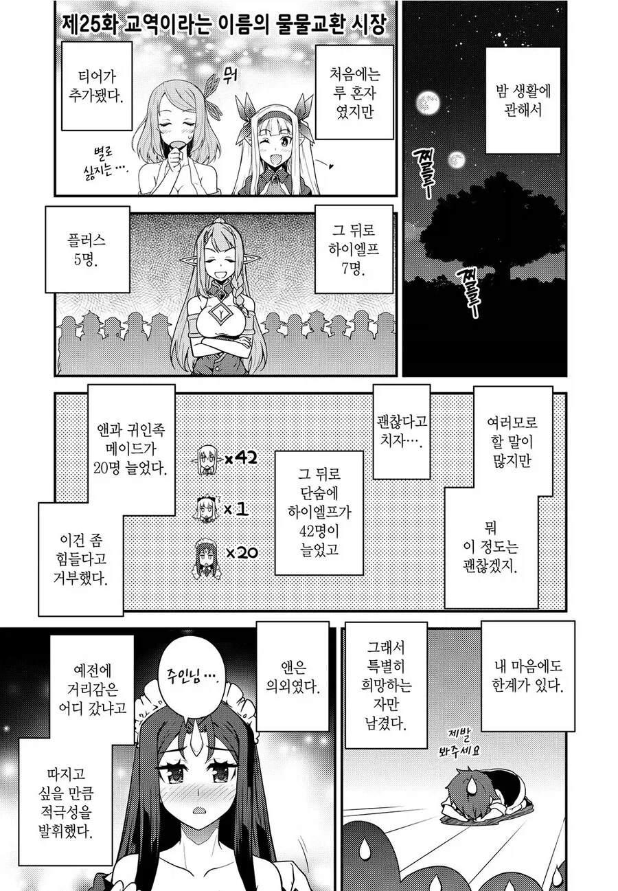 명조) 사펑 콜라보한 이유 알았다 대표 이미지