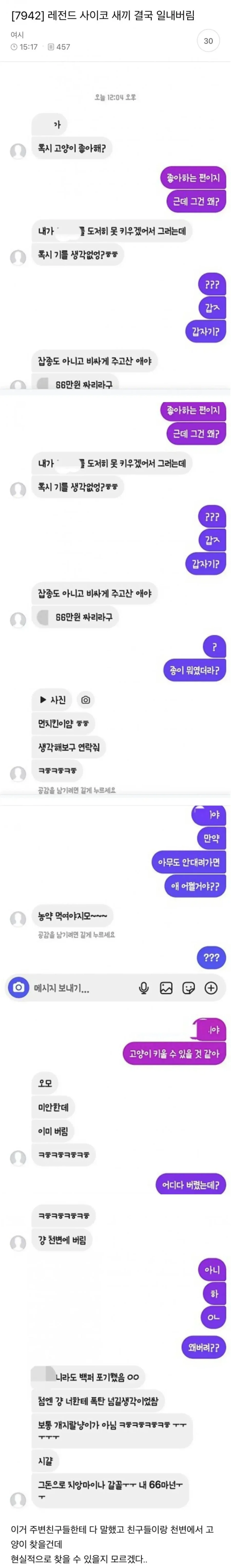 영화관 첫 줄 시야.jpg 이미지 3
