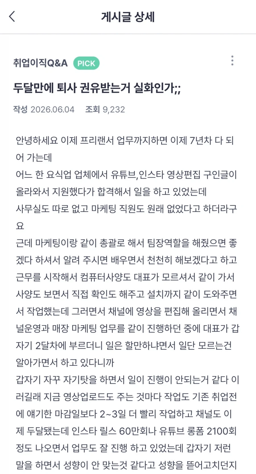 영화관 첫 줄 시야.jpg 이미지 2