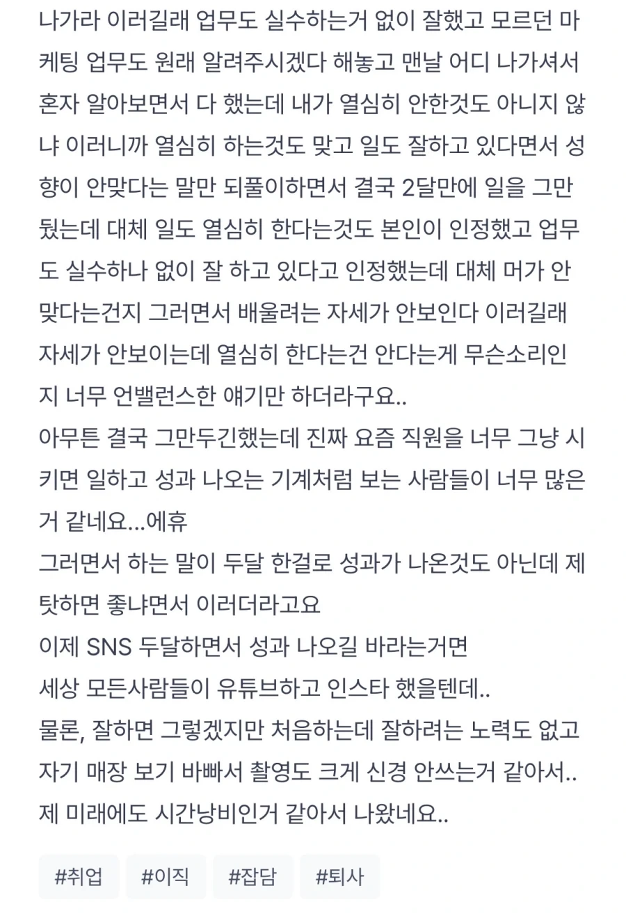마케팅이 뭔지 모르는 회사_2.webp