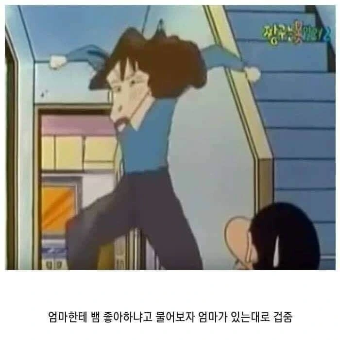 짱구 초창기 시절에 나온 흰둥이 뱀.jpg_4.jpg