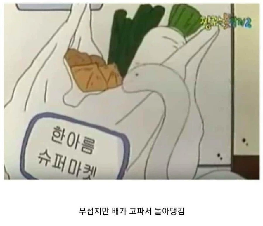 짱구 초창기 시절에 나온 흰둥이 뱀.jpg_6.jpg