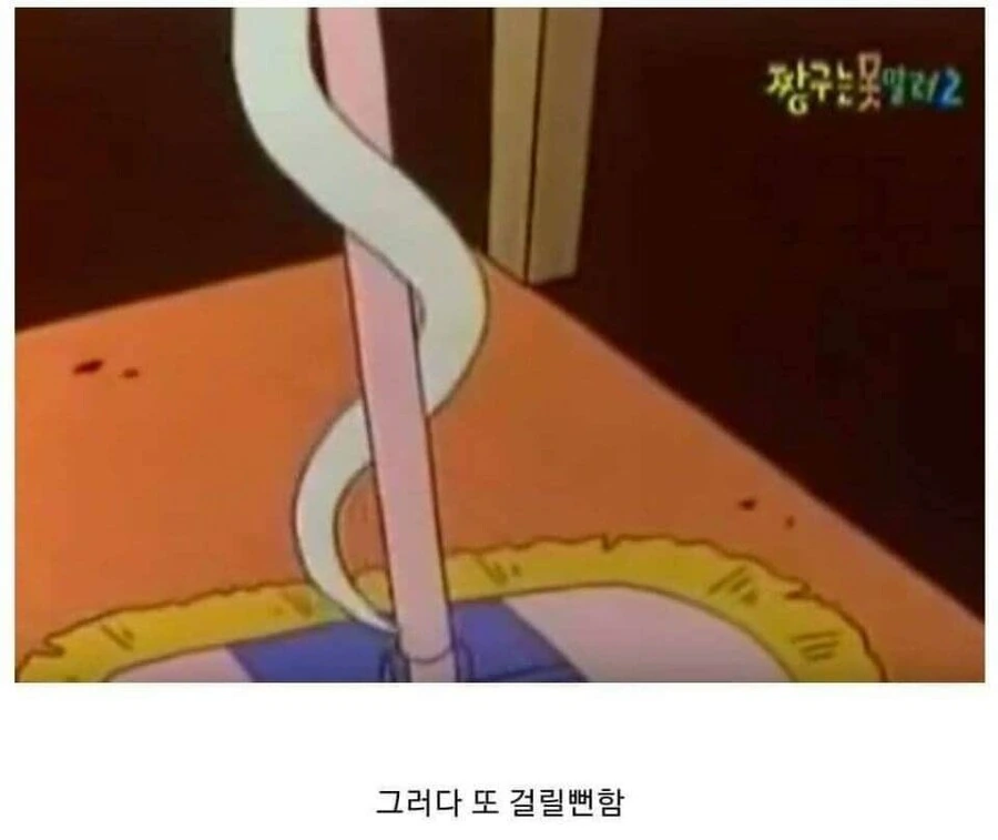 짱구 초창기 시절에 나온 흰둥이 뱀.jpg_9.jpg