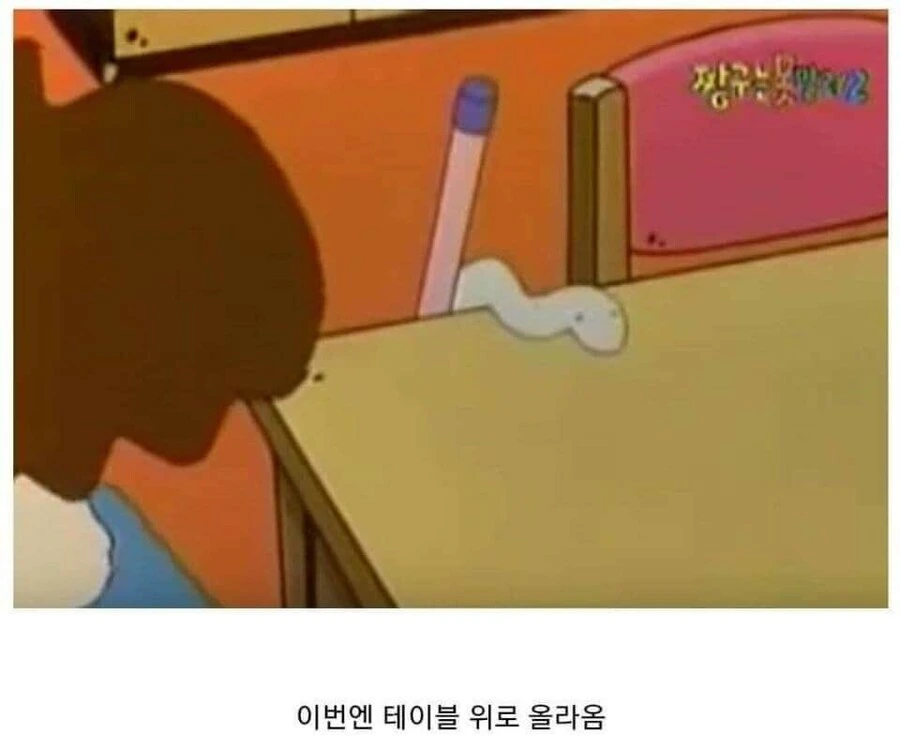 짱구 초창기 시절에 나온 흰둥이 뱀.jpg_11.jpg