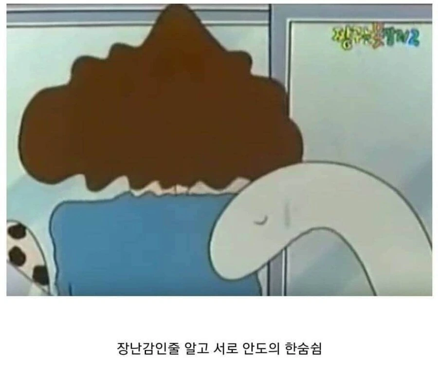 짱구 초창기 시절에 나온 흰둥이 뱀.jpg_16.jpg