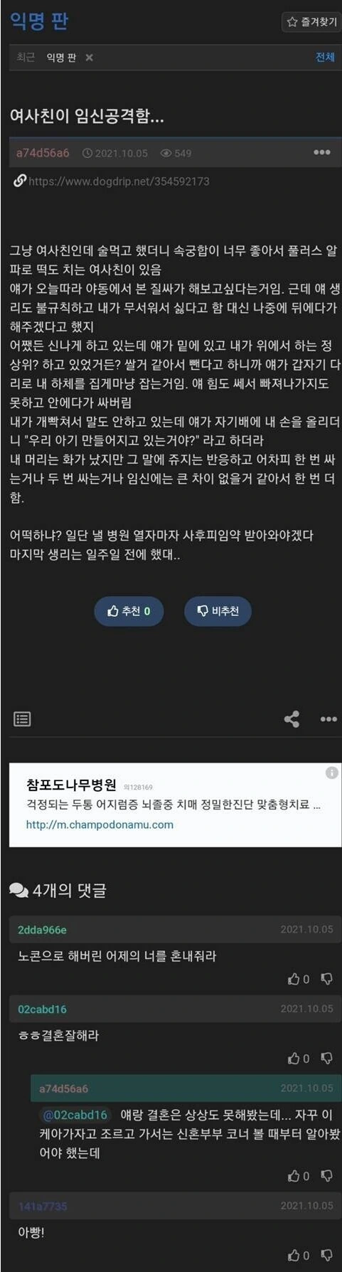 주식 깔짝 빠졌다고 뭔 국민연금 폭망 소리가 나와 ㅋㅋㅋ 대표 이미지