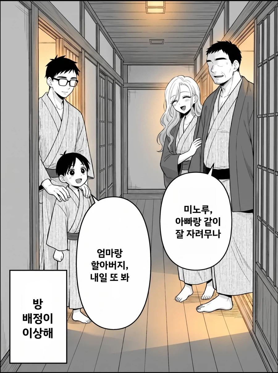 페르소나) 서비스 업을 믿지 말아야 하는 이유 대표 이미지