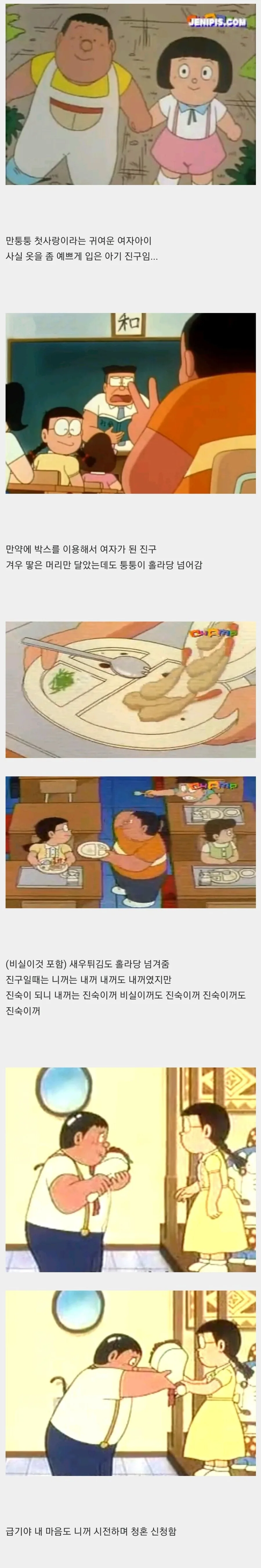 식객 많이 보진 않았는데 젤 기억에 남는 에피 이미지 2